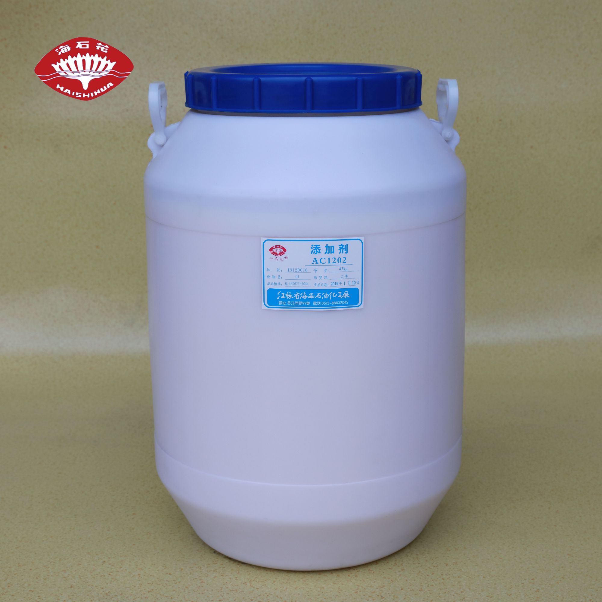 添加劑AC-1200系列?、十二胺聚氧乙烯醚